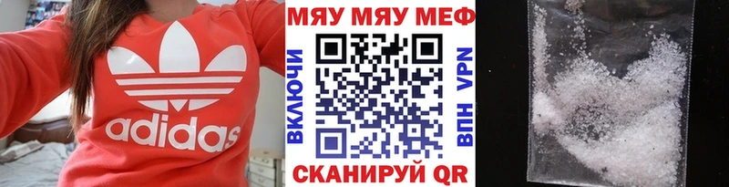 Купить наркотики цена Сенгилей Кокаин  Псилоцибиновые грибы  ГАШИШ  А ПВП  Канабис  МЕФ 