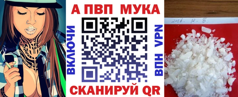 Alfa_PVP Соль Сенгилей