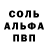 Амфетамин 98% Ken irving