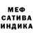 МЕТАДОН кристалл Yo Yu