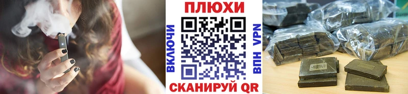 ГАШИШ 40% ТГК  наркота  Сенгилей 