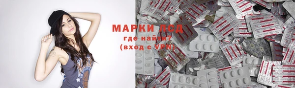 мефедрон мука Балабаново