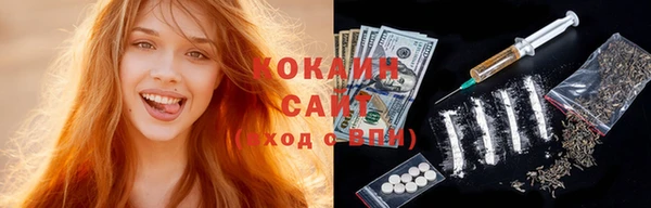 мефедрон мука Балабаново