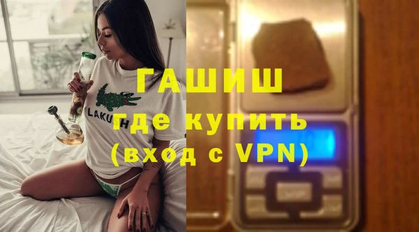 мефедрон мука Балабаново