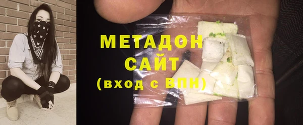 соль ск Покровск