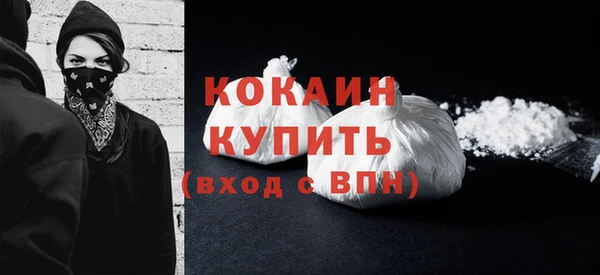 кокаин колумбия Баксан