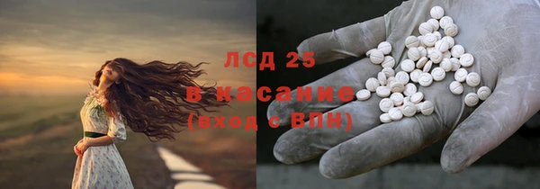 мефедрон мука Балабаново
