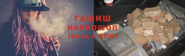 герыч Балахна