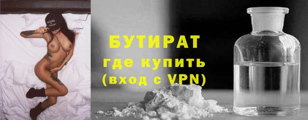 герыч Балахна