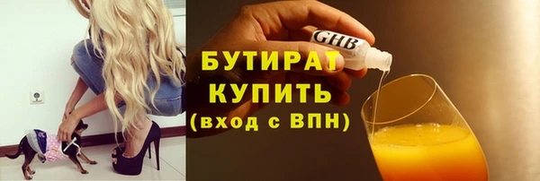 мефедрон мука Балабаново