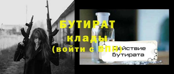 герыч Балахна