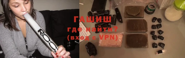 прущая мука Армянск