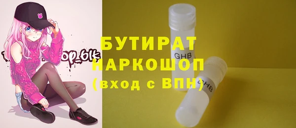 мефедрон мука Балабаново