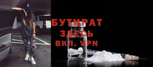 герыч Балахна