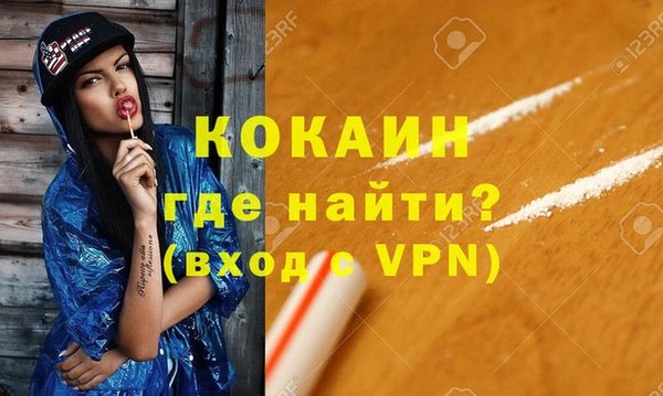 мефедрон мука Балабаново