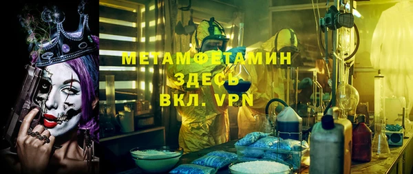 мефедрон мука Балабаново