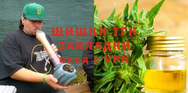 мефедрон мука Балабаново