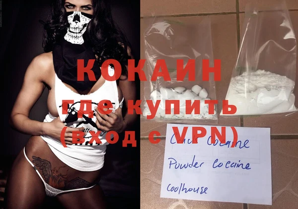 герыч Балахна