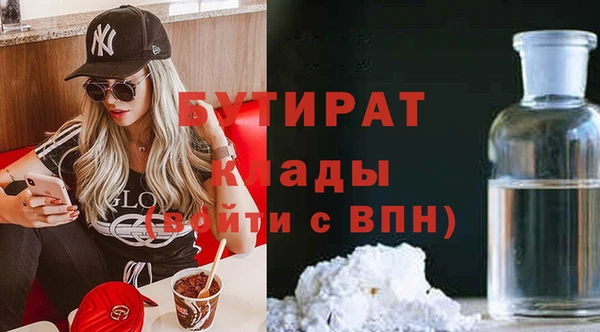 мефедрон мука Балабаново