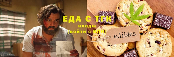 мефедрон мука Балабаново