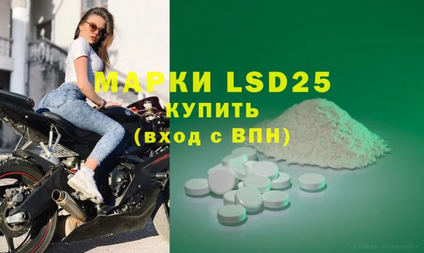 герыч Балахна