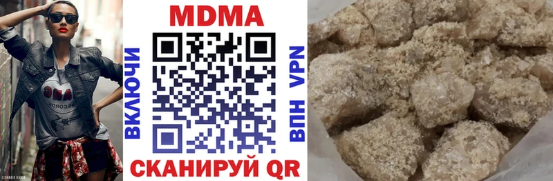 MDMA crystal  Сенгилей 