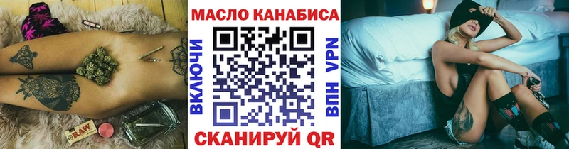 где купить наркоту  Сенгилей  ТГК Wax 